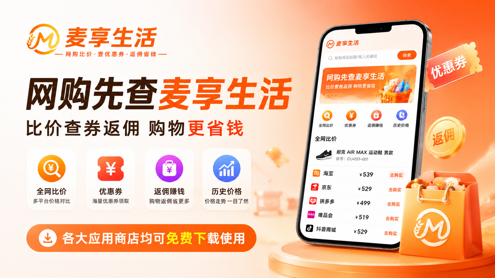 首发天玑9500超能版！vivo X Fold6明天首销：7999元起