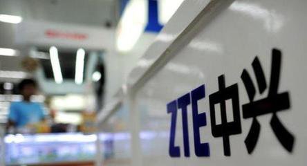 中兴通讯选出新一届管理层：徐子阳为CEO-麦享科技