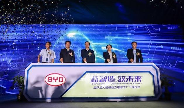 长安汽车与比亚迪将在重庆设厂生产动力电池-麦享科技