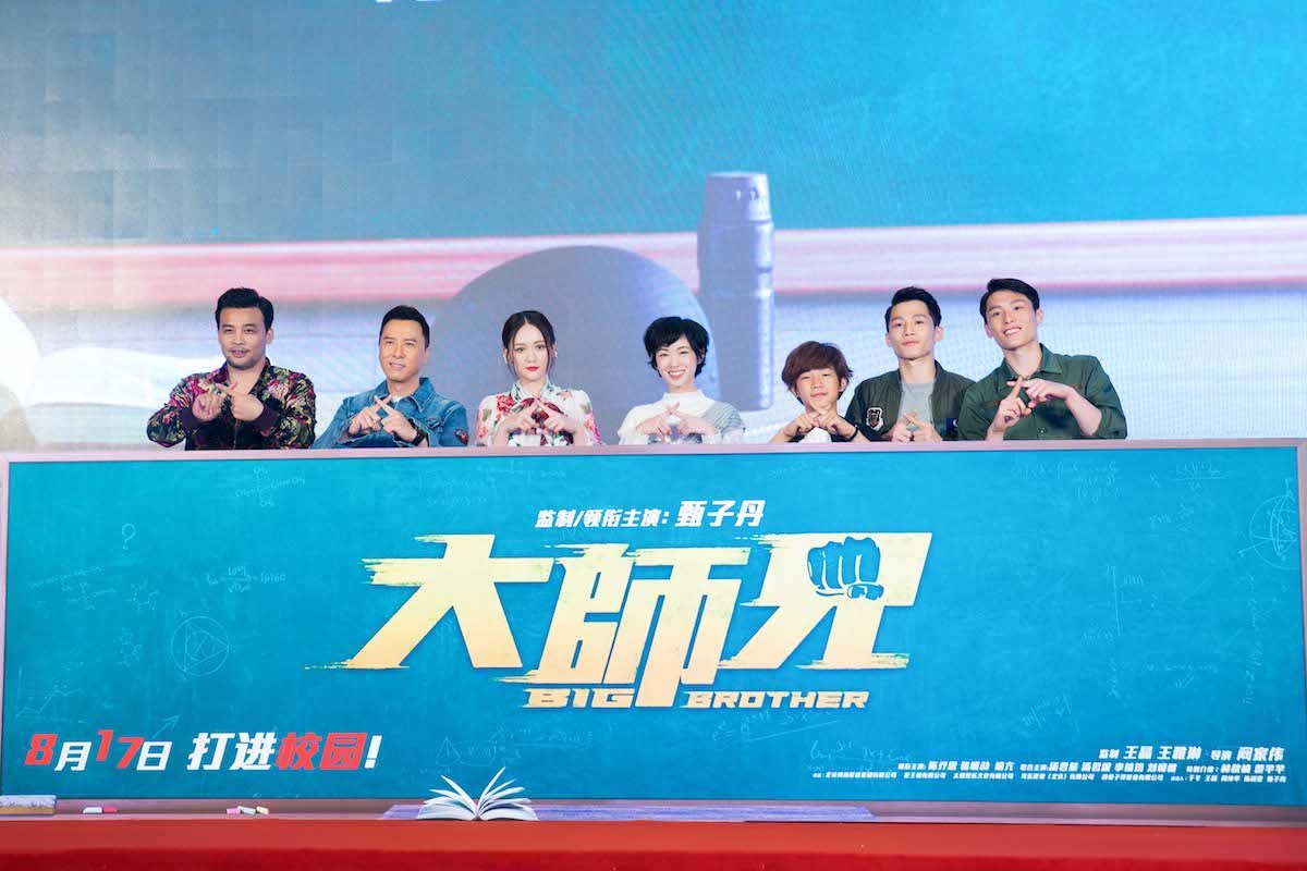 电影《大师兄》定档！陈乔恩首次挑战老师battle校园暴力-麦享科技