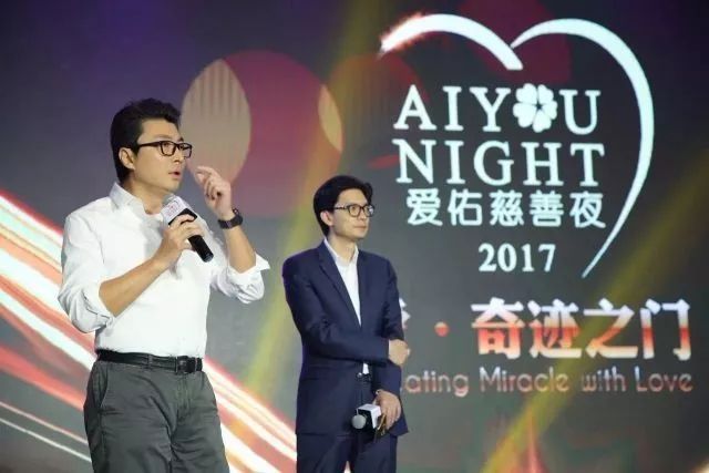 爱佑未来慈善基金会携手众星照亮困境儿童未来-麦享科技